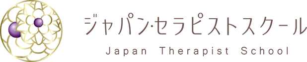愛媛県松山市にあるエステ教室「ジャパン・セラピストスクールのロゴ」