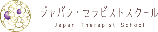 愛媛県松山市にあるエステ教室「ジャパン・セラピストスクールのロゴ」