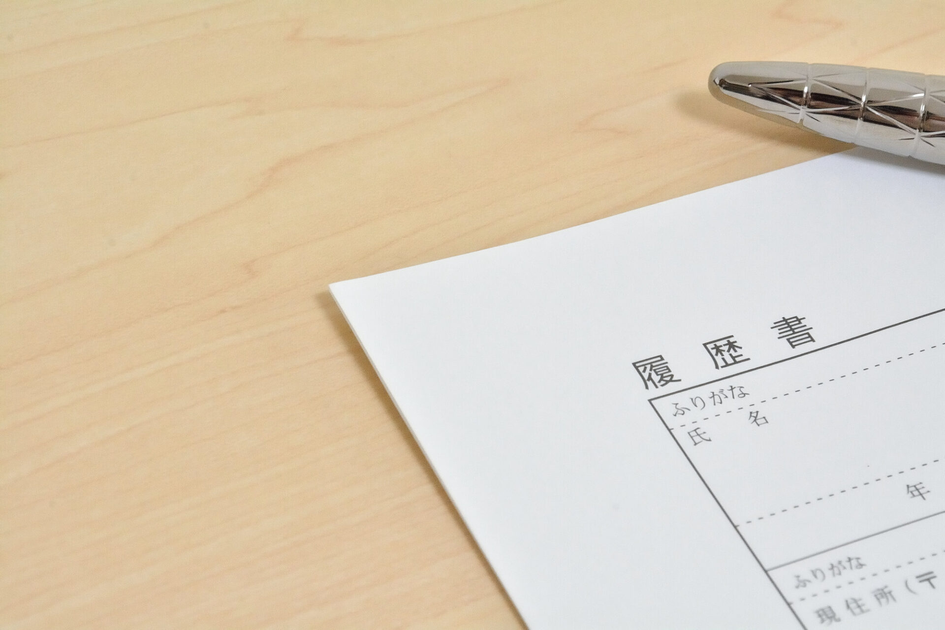 セラピストを目指す方の志望動機の書き方