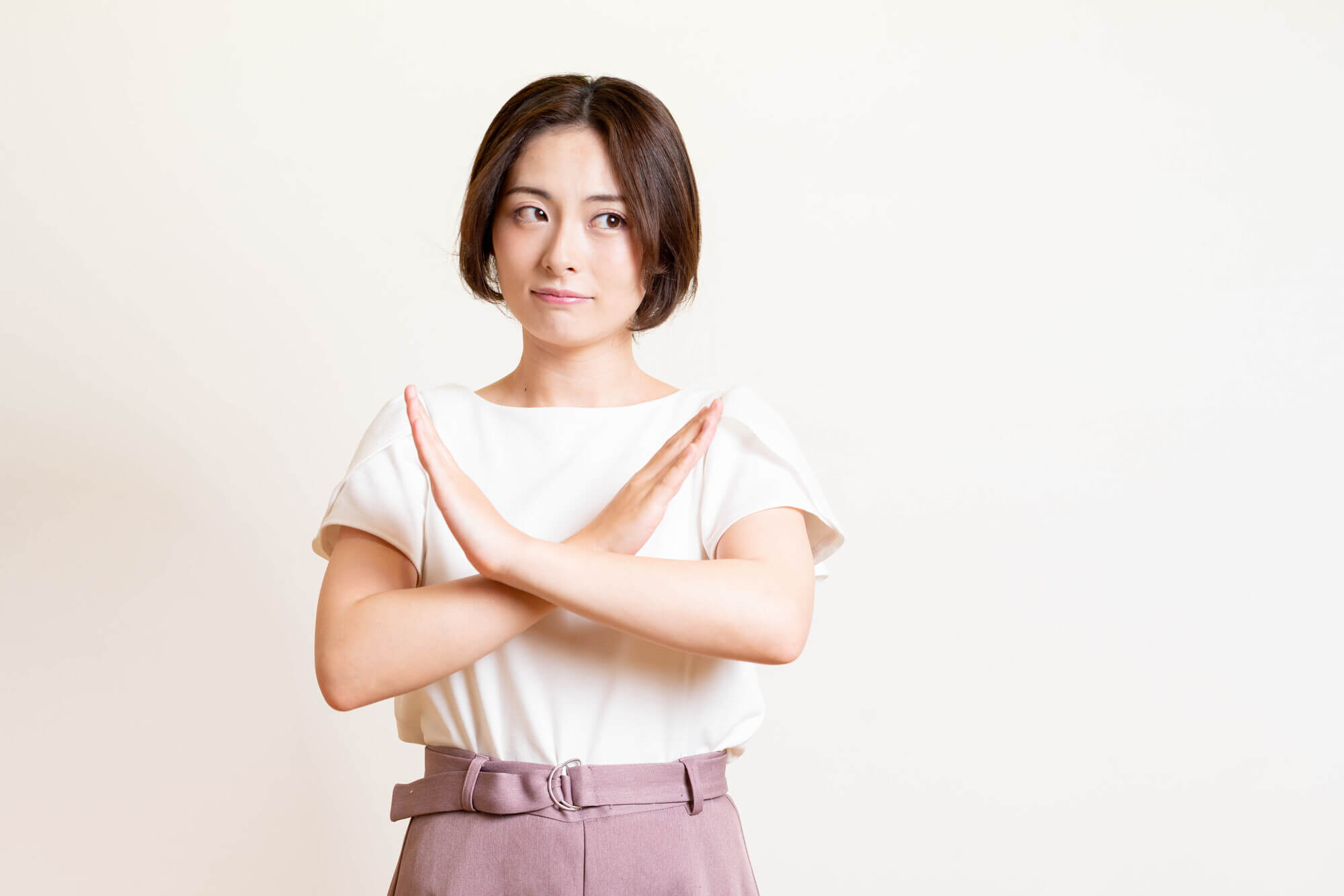 線引きを明確にする